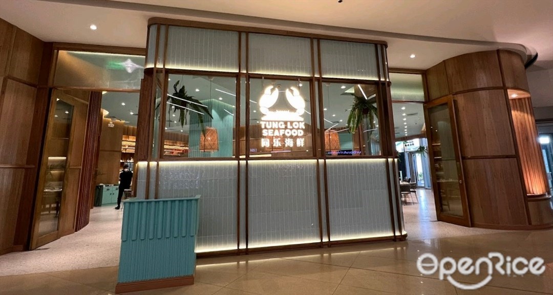 Tung Lok Seafood