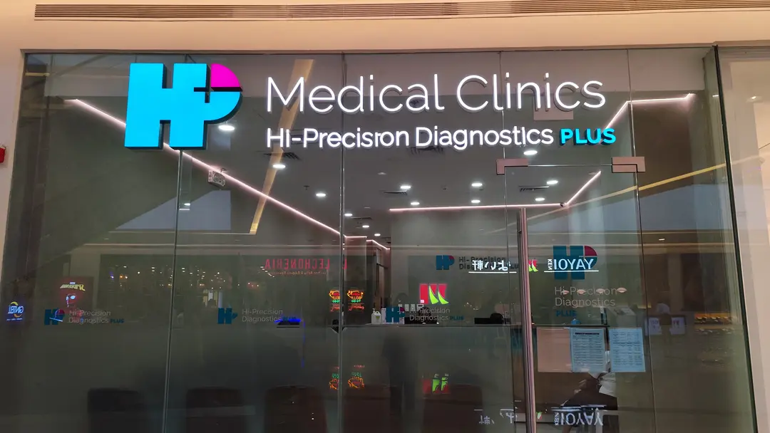 Hi-precision Diagnostics Plus - Hospital & Clinic in Alabang Festival ...