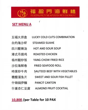 FYM Seafood Restaurant - Chinese Seafood in Canumay East Metro Manila ...