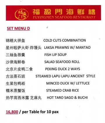 FYM Seafood Restaurant - Chinese Seafood in Canumay East Metro Manila ...