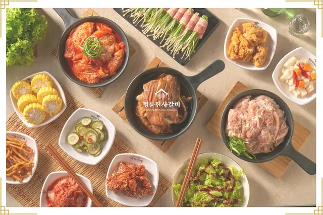 Myeong-Ryun Jinsa Galbi - Korean Buffet in Cubao Gateway Mall Metro ...